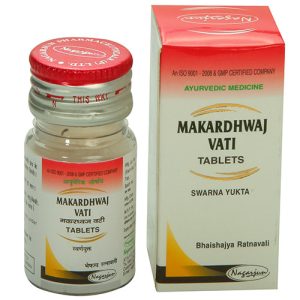 Nagarjun Makardhwaj Vati || Useful In Enhancing Energy And Vitality