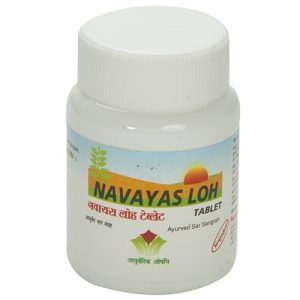 Nagarjun Navayas Loh || Useful In Treating Anemia And Boosting Hemoglobin Levels