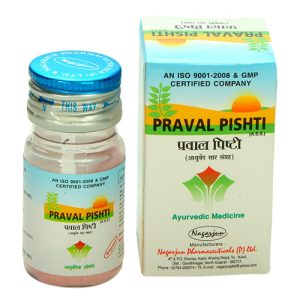 Nagarjun Praval Pishti || Useful In Treating Calcium Deficiency And Bone Disorders