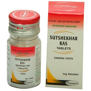 Nagarjun Sut Shekhar Ras (S.U.) || Useful In Treating Digestive Discomfort And Acidity