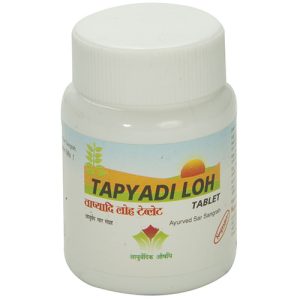 Nagarjun Tapyadi Loh || Useful In Enhancing Energy And Addressing Chronic Fatigue