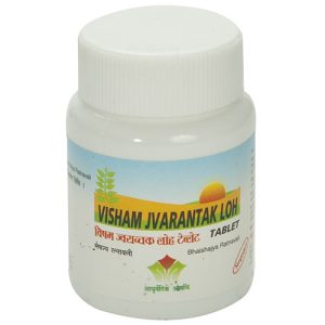 Nagarjun Visham Jwarantak Loh || Useful In Reducing Fever And Treating Chronic Infections