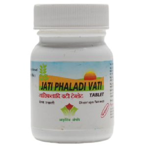 Nagarjun Jati Phaladi Vati || Useful In Enhancing Reproductive Health And Vitality