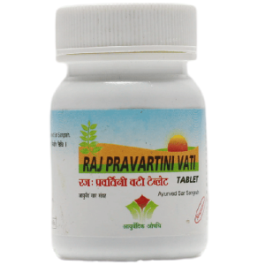 Nagarjun Raj Pravartani Vati || Useful In Regulating Menstrual Cycles