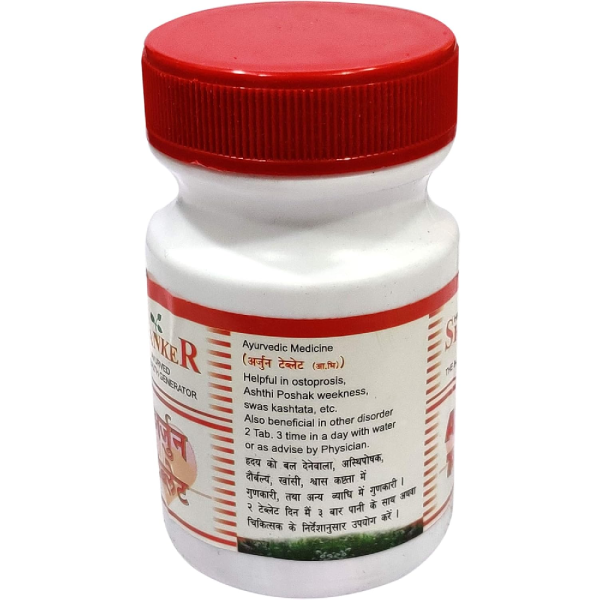 Shanker Arjun Tablet – Useful For Heart Health
