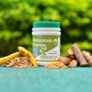 Shree Akshar Mehantak Churna || Useful In Balancing Blood Sugar