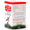 Samay Tablet 3