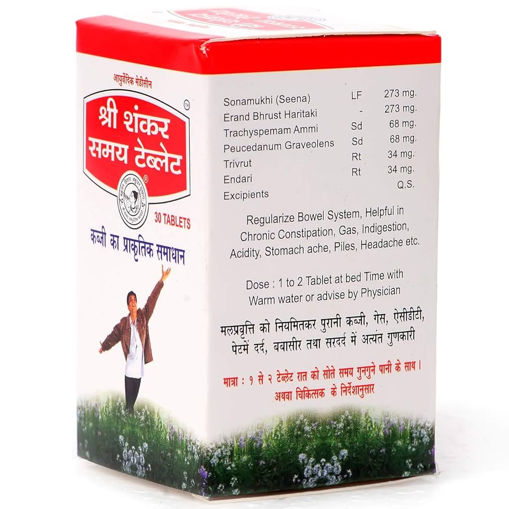Samay Tablet 3