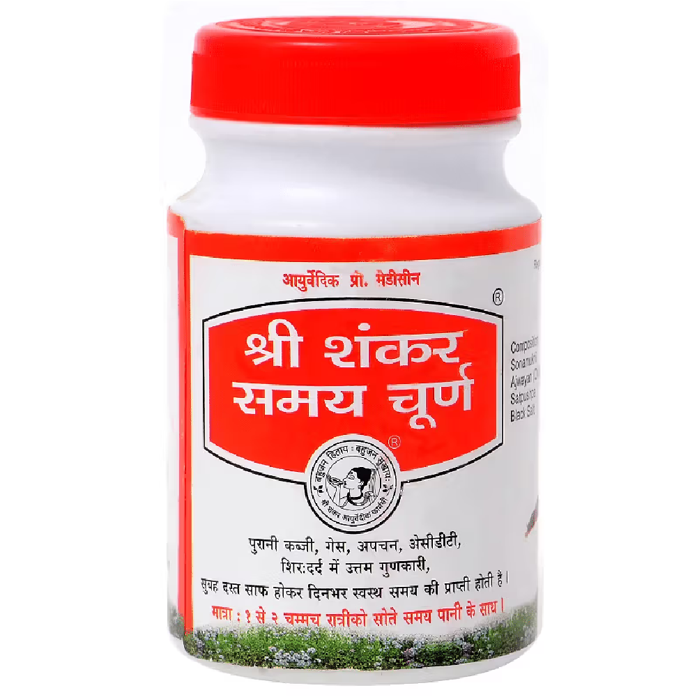 samay Churna 100 gms 4