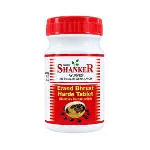 Shanker Erand Bhrust Harde Tablet || Pack Of 100 Tabs || Useful For Digestive Support