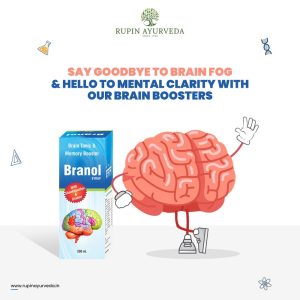 Rupin Branol Syrup || Pack Of 200 Ml || Useful For Brain Health