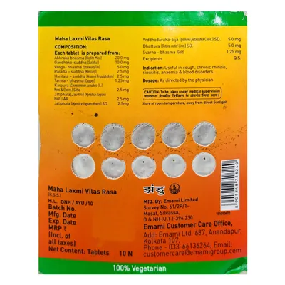 Maha Laxmi Vilas Ras 10 tabs 2