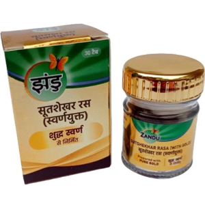 Zandu Sutshekhar Rasa (S.Y.) || Useful For Acidity Relief