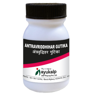 Ayukalp Antra Vriddhihar Gutika || Useful In Hernia And Abdominal Swelling