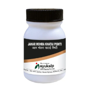 Ayukalp Jahar Mohra Khatai Pishti || Useful In Acidity, Headache, And Heartburn