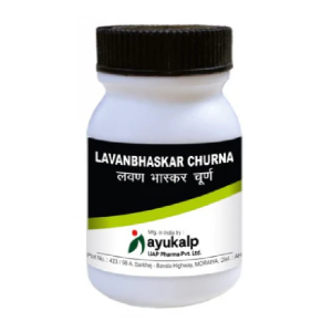 Ayukalp Lavanbhaskar Churna || Useful In Indigestion And Bloating