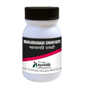 Ayukalp Maharasnadi Ghanvati || Useful In Joint Pain, Sciatica, Paralysis
