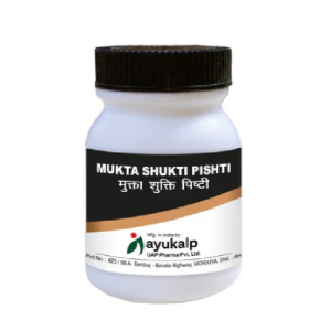 Ayukalp Mukta Shukti Pishti || Useful In Acidity, Ulcers, And Calcium Deficiency