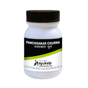 Ayukalp Panchsakar Churna || Useful In Constipation And Abdominal Bloating