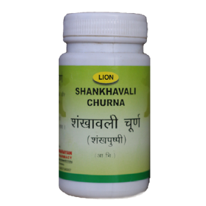 Lion Shankhavali Churna (Shankpushpi) || Useful For Memory Enhancement