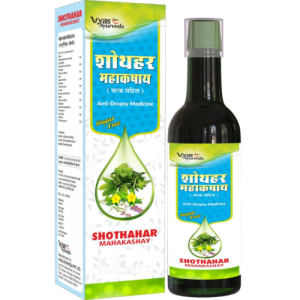 Vyas Ayurveda Shothahar Mahakashay || Pack Of 200 Ml || Useful For Swelling Support