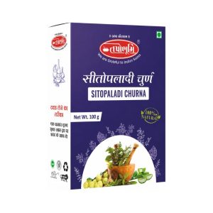 Tapobhumi Sitopaladi Churna || Pack Of 50 Gms || Useful For Cough Relief