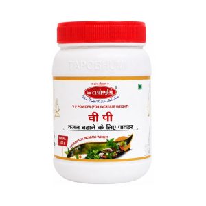 Tapobhumi VP Powder || Pack Of 100 Gms || Useful For Weight Management