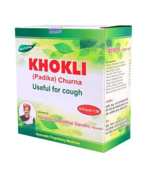 Om Pharmaceutical's Khokli (Padika) Churna Pack of 20 Pcs (Total 20 X 9 Sachets) | Ayurvedic Herbal Powder