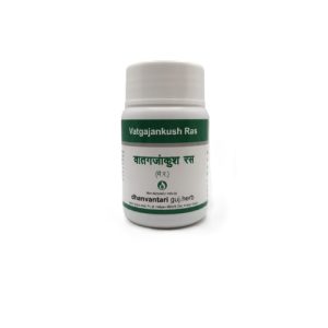 Dhanvantari Vatgajankush Ras (Bh.R.) || Useful In Chronic Joint Pain