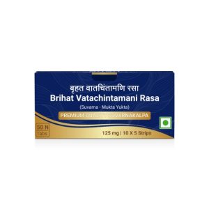 Sri Sri Bruhat Vata Chintamani || Pack Of 50 Tabs || Useful In Paralysis