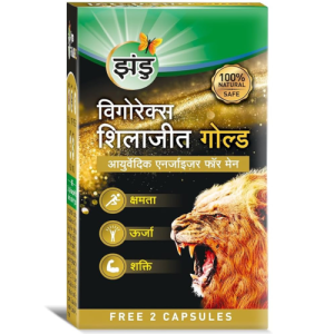 Zandu Vigorex Shilajit Gold || Useful For Immunity Boosting