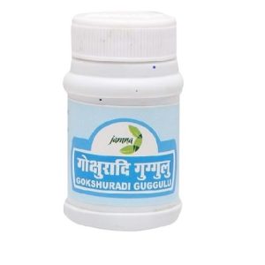 Jamna Gokshuradi Guggul || Pack Of 60 Tabs || Useful For Urinary Support