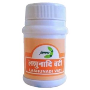 Jamna Lashunadi Vati || Pack Of 80 Tabs || Useful For Better Digestion
