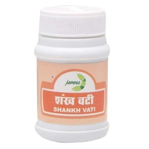 Jamna Shankh Vati || Useful For Acidity Relief