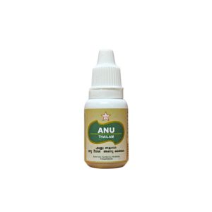 SKM Anu Thailam || Pack Of 10 Ml || Useful For Nasal Care