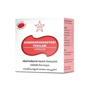 SKM Gandharvahastadi Thailam Capsules || Pack Of 100 Caps || Useful For Natural Laxative