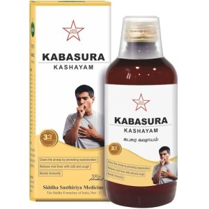 SKM Kabasura Kashayam || Pack Of 200 Ml || Useful In Managing Fever