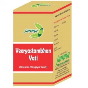 Jamna Veeryastambhan Vati || Useful For Male Vitality