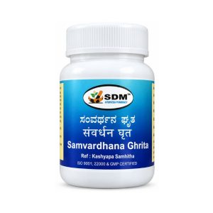 SDM Samvardhana Ghrita || Pack Of 100 Gms || Useful For Immunity Support