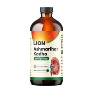 Lion Ashmarihar Kadha (Liquid) || Useful For Kidney Stones