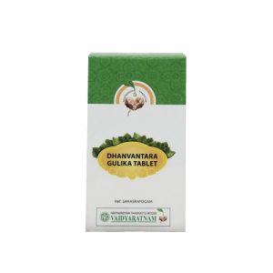 Vaidyaratnam Dhanwanthari Gulika Tablet || Pack Of 100 Tabs || Useful For Digestion
