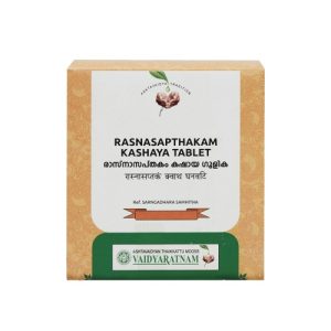 Vaidyaratnam Rasnasapthakam Kashaya Tablet || Pack Of 100 Tabs || Useful For Back Comfort