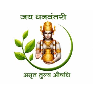 American Herbal Pharmacy Logo