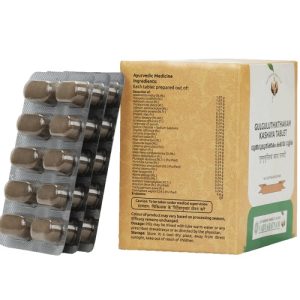 Vaidyaratnam Gulguluthikthakam Kashaya Tablet || Pack Of 100 Tabs || Useful For Joint Wellness