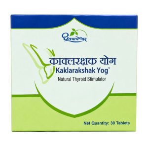 Dhootpapeshwar Kaklarakshak Yog Tablets || Pack Of 30 Tabs || Useful For Thyroid Wellness