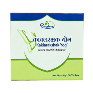 Dhootpapeshwar Kaklarakshak Yog Tablets || Pack Of 30 Tabs || Useful For Thyroid Wellness