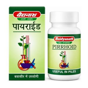 Baidyanath Pirrhoids Tablets || Pack Of 50 Tabs || Useful For Hemorrhoid Comfort
