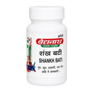 Baidyanath Shankh Bati || Useful For Digestive Health