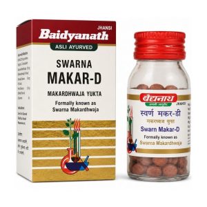 Baidyanath Swarn Makar -D Tablets || Pack Of 40 Tabs || Useful For Digestive Health
